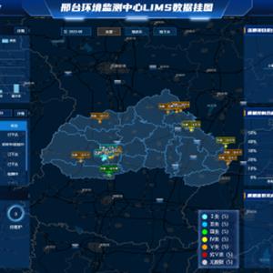 實驗室信息管理(lǐ)系統